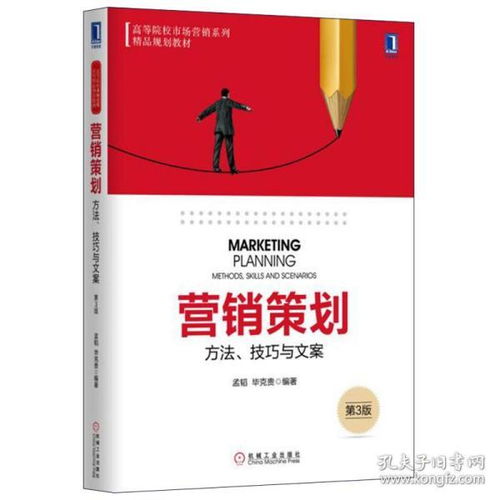 從舊書到新零售 孔夫子舊書網(wǎng)與瑞幸圖書專營(yíng)店的市場(chǎng)營(yíng)銷策劃啟示