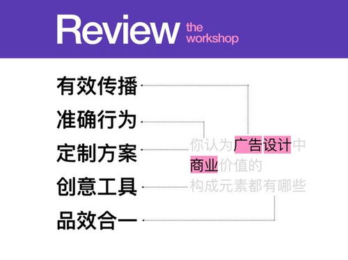 以設(shè)計(jì)驅(qū)動(dòng)增長(zhǎng) 許鑫談品牌營(yíng)銷設(shè)計(jì)的有效之道