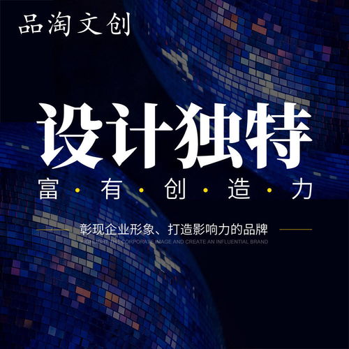 創意賦能品牌 時尚產品包裝、展廳VI與吉祥物設計的整合營銷之道