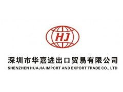 瑞典食品快遞空運進口到香港物流 士凱物流的專業解決方案